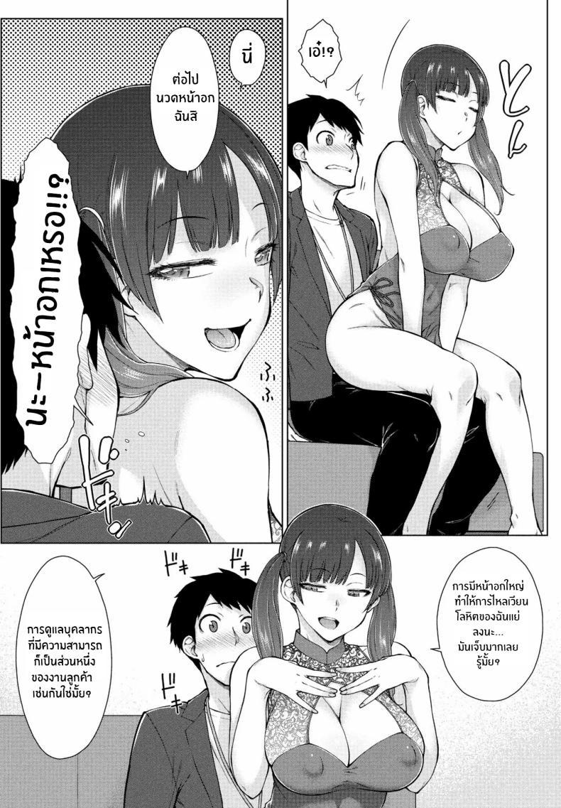 Doujin-Lc- อ่าน โดจิน มังฮวา เกาหลี ญี่ปุ่น จีน แปลไทย ต้องการใครแอปสะกดจิตจัดให้ [Igarashi Shouno] Amaama Rabu Mi- Ha-to H wo Tameshi Apuri ตอนที่ 1 2 3 4 5 6 7 8 9 10 11 12 13 14 ฟรี ไม่มีโฆษณา อ่าน โดจิน Manhwa เกาหลี ญี่ปุ่น จีน เรามีครบ คัดมาให้เน้นๆ โดจิน 18+ รับประกันความฟินโดย  Doujin Lc
