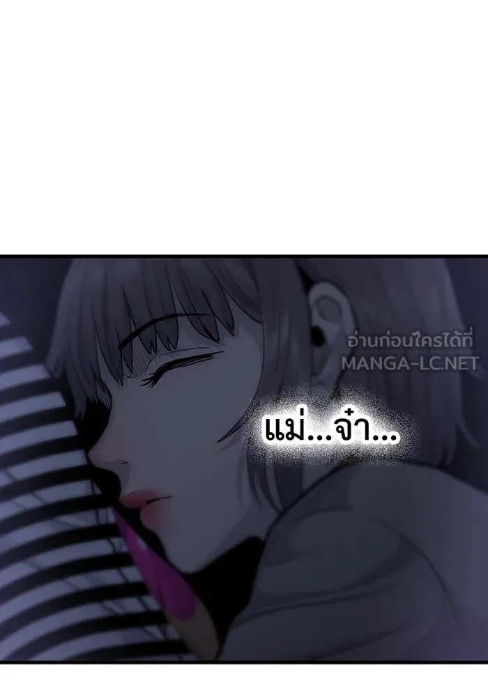 มีนา เกิดมาล่า ตอนที่ 39 รูปที่ 39