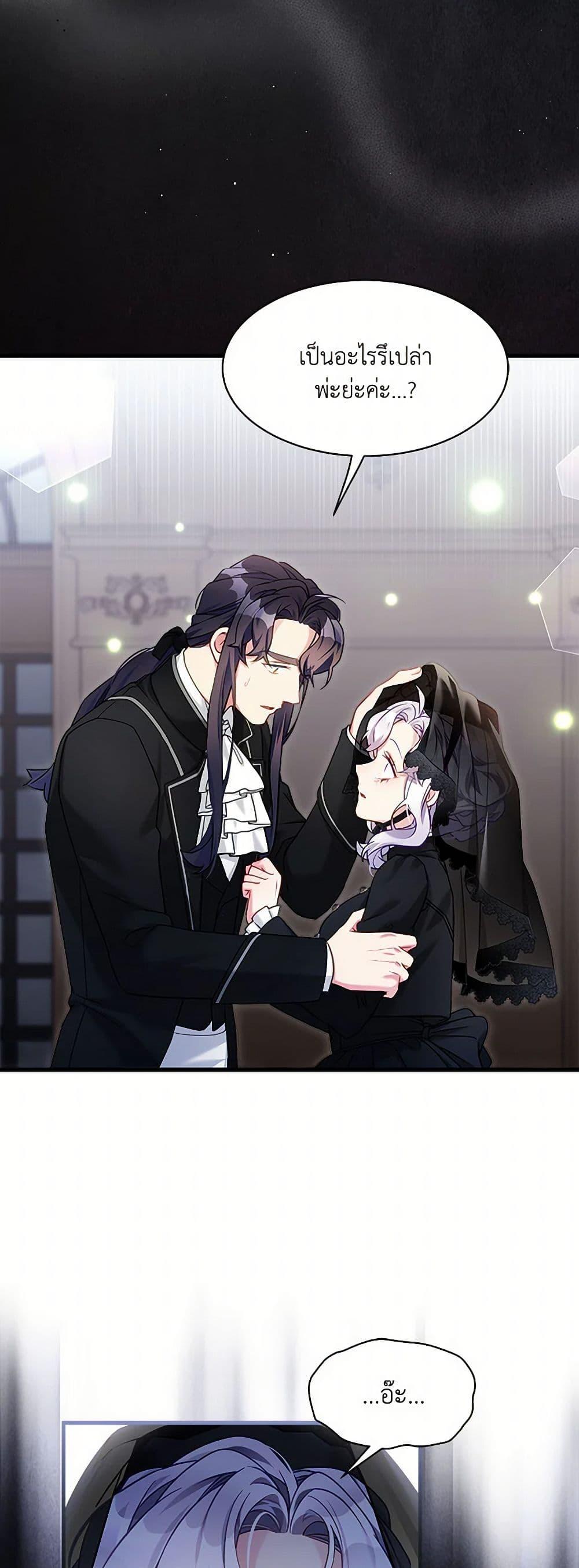 Manga-lc-com อ่านมังงะ อ่านการ์ตูน ออนไลน์ ฟรี Not-Sew-Wicked Stepmom ตอนที่ 1 2 3 4 5 6 7 8 9 10 11 12 13 14 ฟรี ไม่มีโฆษณา Manga-lc - อ่าน มังงะ อ่าน การ์ตูน ออนไลน์ อ่านมังงะ ฟรี