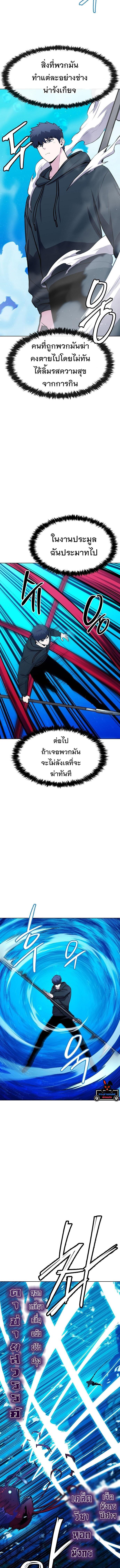 Manga-lc-com อ่านมังงะ อ่านการ์ตูน ออนไลน์ ฟรี Heavenly Demon Wants to Be A Chef ตอนที่ 1 2 3 4 5 6 7 8 9 10 11 12 13 14 ฟรี ไม่มีโฆษณา Manga-lc - อ่าน มังงะ อ่าน การ์ตูน ออนไลน์ อ่านมังงะ ฟรี