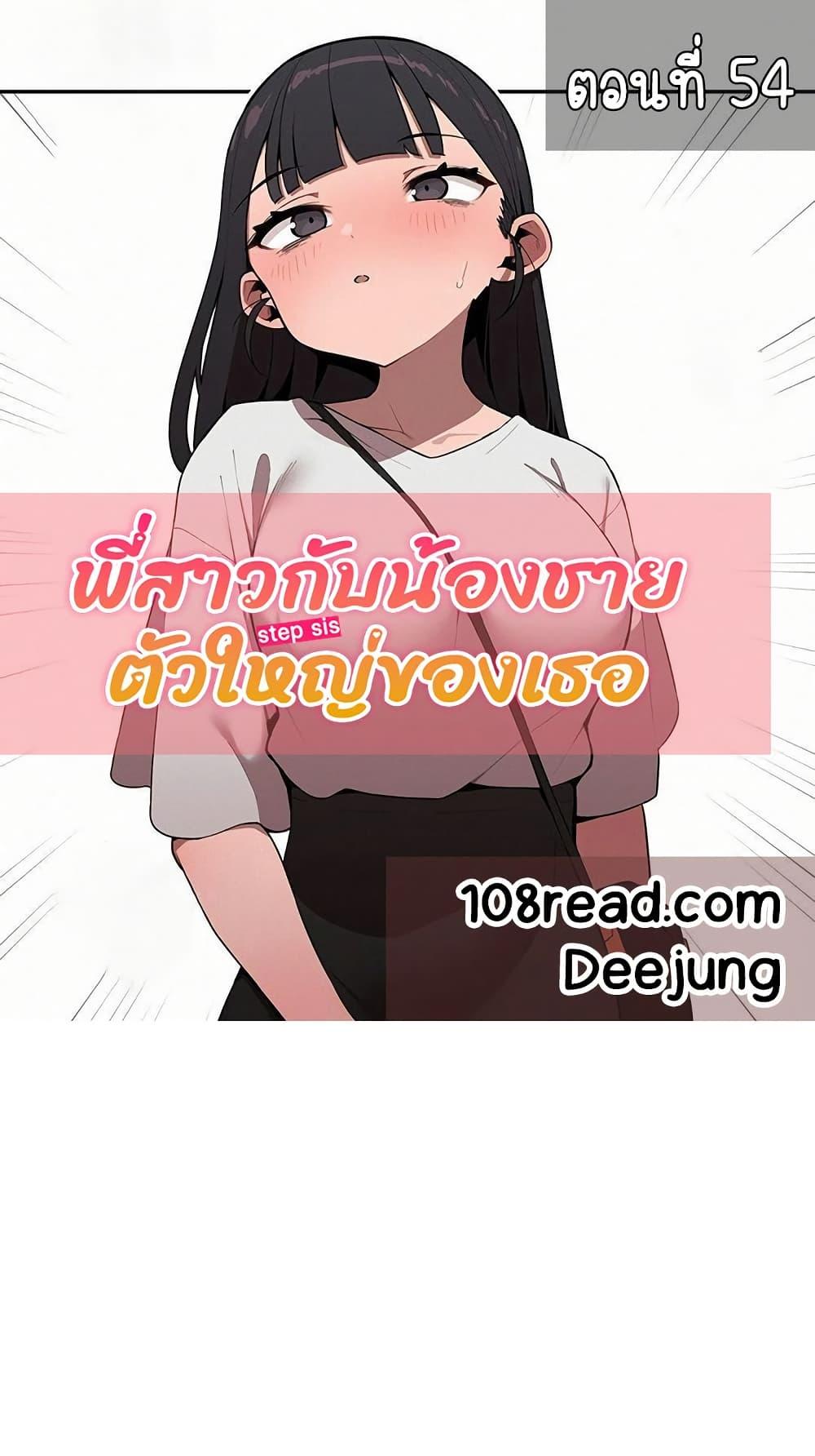 Doujin-Lc- อ่าน โดจิน มังฮวา เกาหลี ญี่ปุ่น จีน แปลไทย Noona and her BIG ตอนที่ 1 2 3 4 5 6 7 8 9 10 11 12 13 14 ฟรี ไม่มีโฆษณา อ่าน โดจิน Manhwa เกาหลี ญี่ปุ่น จีน เรามีครบ คัดมาให้เน้นๆ โดจิน 18+ รับประกันความฟินโดย  Doujin Lc