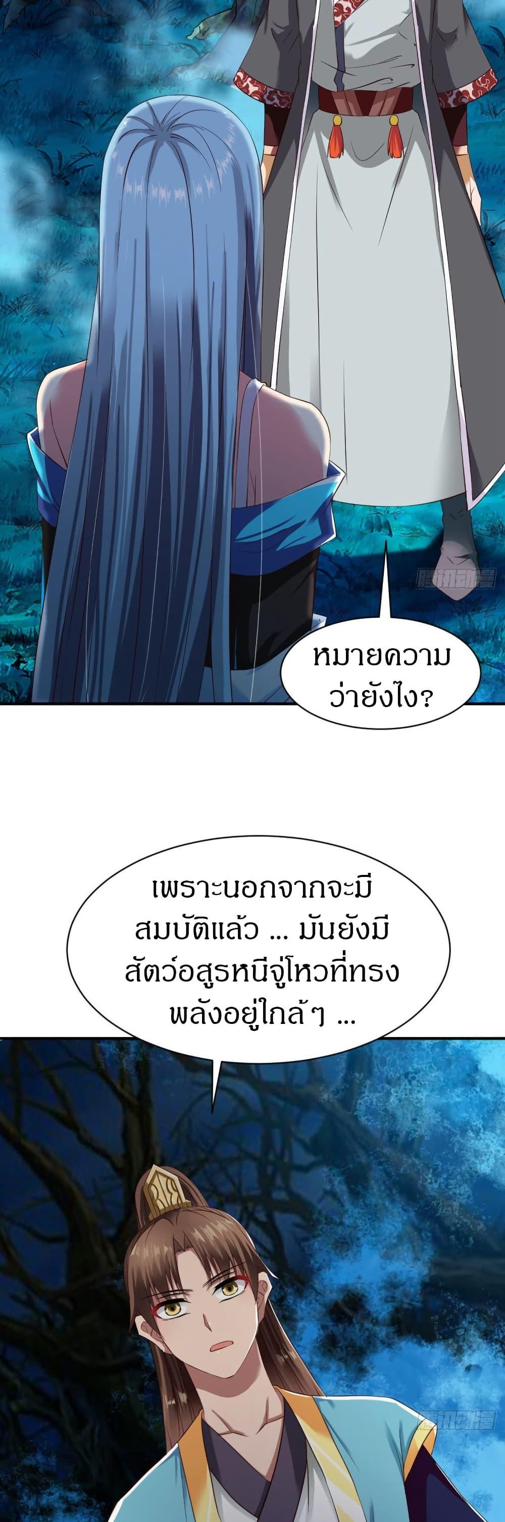 Manga-lc-com อ่านมังงะ อ่านการ์ตูน ออนไลน์ ฟรี The Legendary Tripod ตอนที่ 1 2 3 4 5 6 7 8 9 10 11 12 13 14 ฟรี ไม่มีโฆษณา Manga-lc - อ่าน มังงะ อ่าน การ์ตูน ออนไลน์ อ่านมังงะ ฟรี