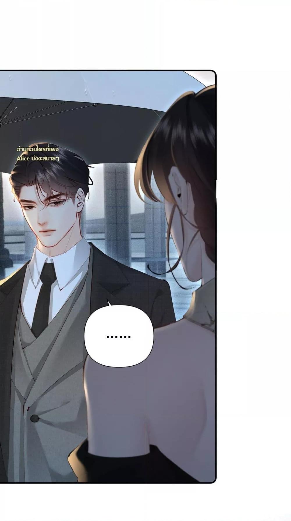 Manga-lc-com อ่านมังงะ อ่านการ์ตูน ออนไลน์ ฟรี FatalFavor–ร ตอนที่ 1 2 3 4 5 6 7 8 9 10 11 12 13 14 ฟรี ไม่มีโฆษณา Manga-lc - อ่าน มังงะ อ่าน การ์ตูน ออนไลน์ อ่านมังงะ ฟรี