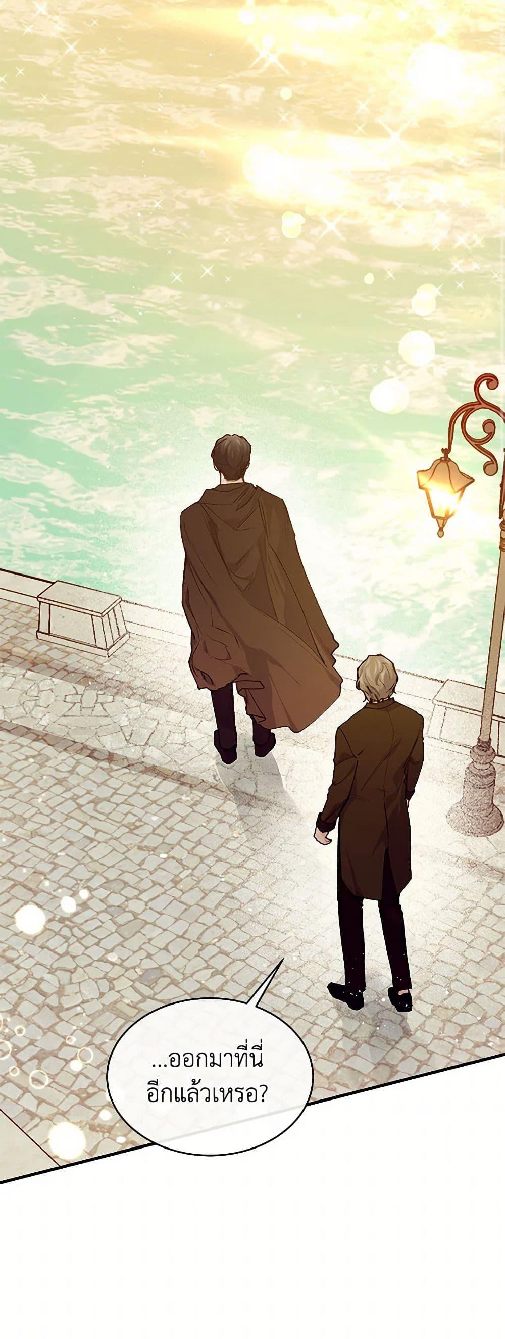 Manga-lc-com อ่านมังงะ อ่านการ์ตูน ออนไลน์ ฟรี The Elegant Sea of Savagery ตอนที่ 1 2 3 4 5 6 7 8 9 10 11 12 13 14 ฟรี ไม่มีโฆษณา Manga-lc - อ่าน มังงะ อ่าน การ์ตูน ออนไลน์ อ่านมังงะ ฟรี