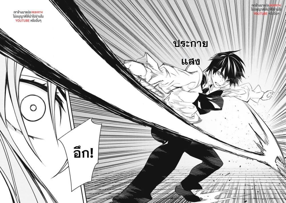 Manga-lc-com อ่านมังงะ อ่านการ์ตูน ออนไลน์ ฟรี Geemu Chuuban de Shinu Akuyaku Kizoku ni Tensei Shita node, Hazure Skill TAME wo Kushi Shite Saikyou wo Mezashite Mita ตอนที่ 1 2 3 4 5 6 7 8 9 10 11 12 13 14 ฟรี ไม่มีโฆษณา Manga-lc - อ่าน มังงะ อ่าน การ์ตูน ออนไลน์ อ่านมังงะ ฟรี