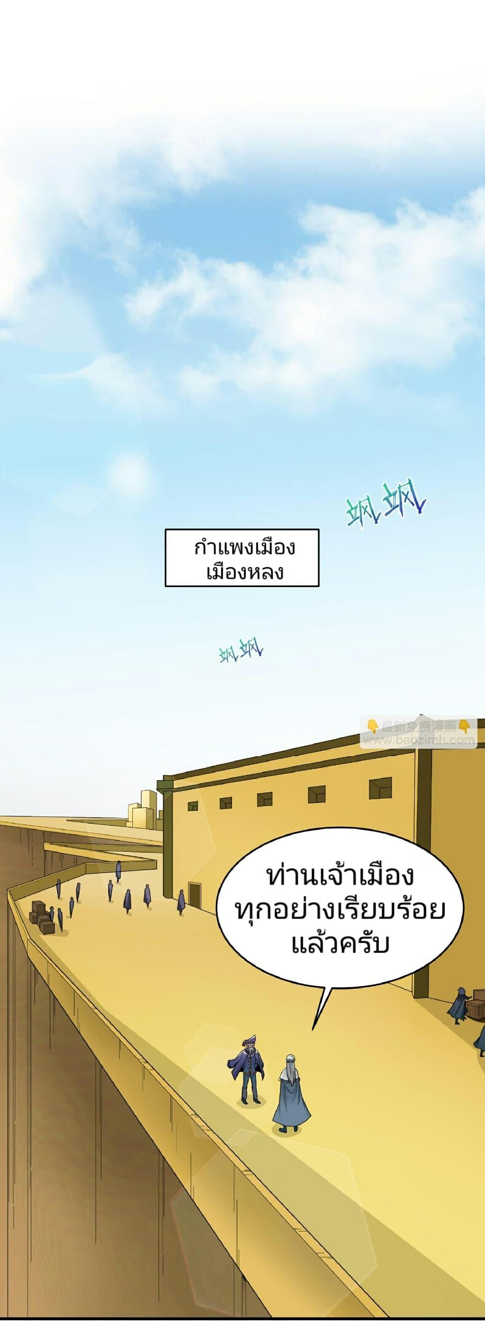 Manga-lc-com อ่านมังงะ อ่านการ์ตูน ออนไลน์ ฟรี The Age of Ghost Spirits ตอนที่ 1 2 3 4 5 6 7 8 9 10 11 12 13 14 ฟรี ไม่มีโฆษณา Manga-lc - อ่าน มังงะ อ่าน การ์ตูน ออนไลน์ อ่านมังงะ ฟรี