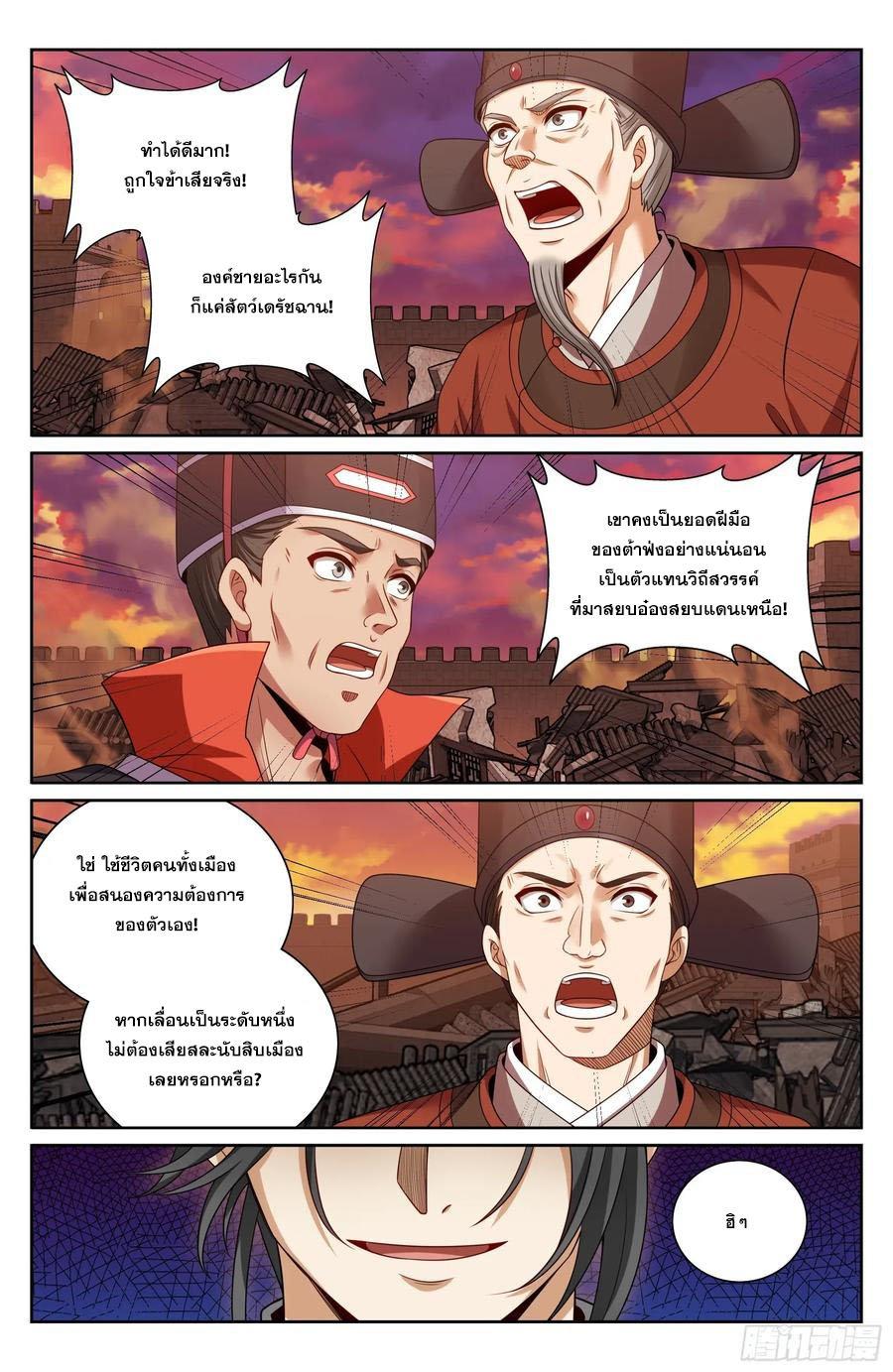 Manga-lc-com อ่านมังงะ อ่านการ์ตูน ออนไลน์ ฟรี Nightwatcher ตอนที่ 1 2 3 4 5 6 7 8 9 10 11 12 13 14 ฟรี ไม่มีโฆษณา Manga-lc - อ่าน มังงะ อ่าน การ์ตูน ออนไลน์ อ่านมังงะ ฟรี