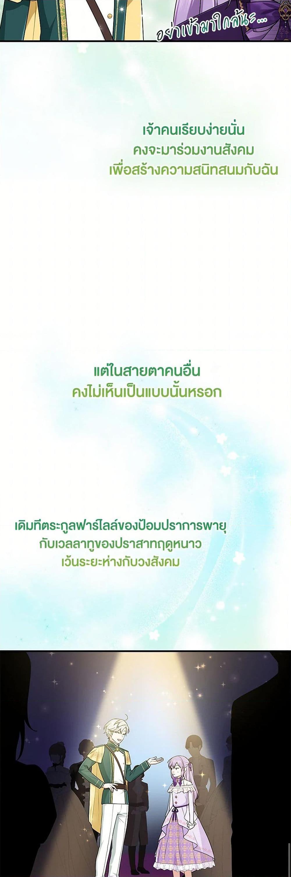 Manga-lc-com อ่านมังงะ อ่านการ์ตูน ออนไลน์ ฟรี I Played the Role of the Adopted Daughter Too Well ตอนที่ 1 2 3 4 5 6 7 8 9 10 11 12 13 14 ฟรี ไม่มีโฆษณา Manga-lc - อ่าน มังงะ อ่าน การ์ตูน ออนไลน์ อ่านมังงะ ฟรี