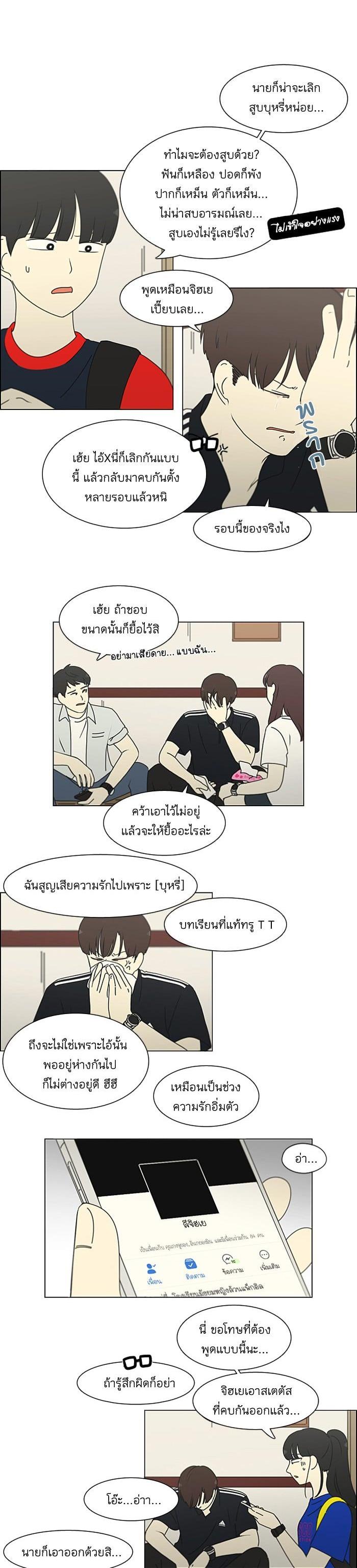 Manga-lc-com อ่านมังงะ อ่านการ์ตูน ออนไลน์ ฟรี Love Revolution รักนี้ต้องปฏิวัติ ตอนที่ 1 2 3 4 5 6 7 8 9 10 11 12 13 14 ฟรี ไม่มีโฆษณา Manga-lc - อ่าน มังงะ อ่าน การ์ตูน ออนไลน์ อ่านมังงะ ฟรี