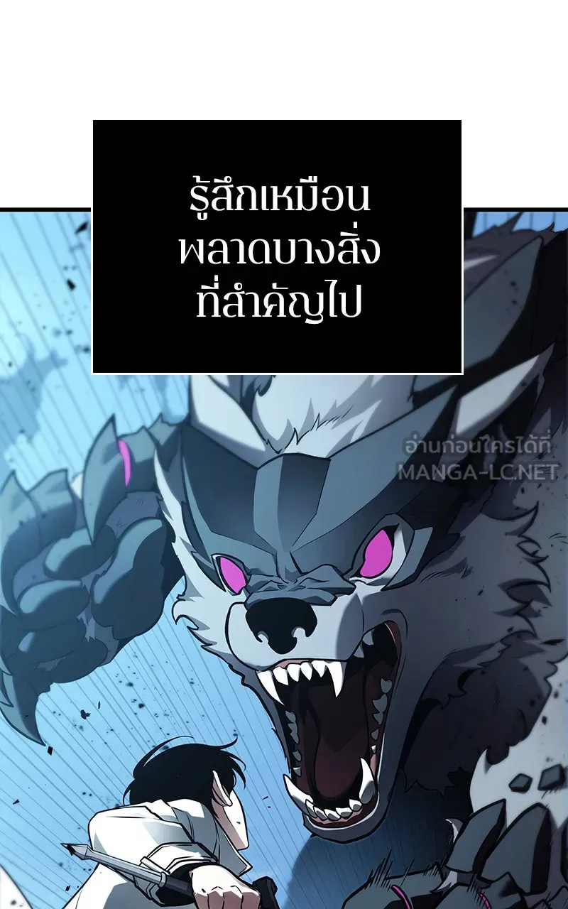 Omniscient Reader อ่านชะตาวันสิ้นโลก ตอนที่ 27 สิ่งที่ไม่สามารถอ่านได้ (4) รูปที่ 81