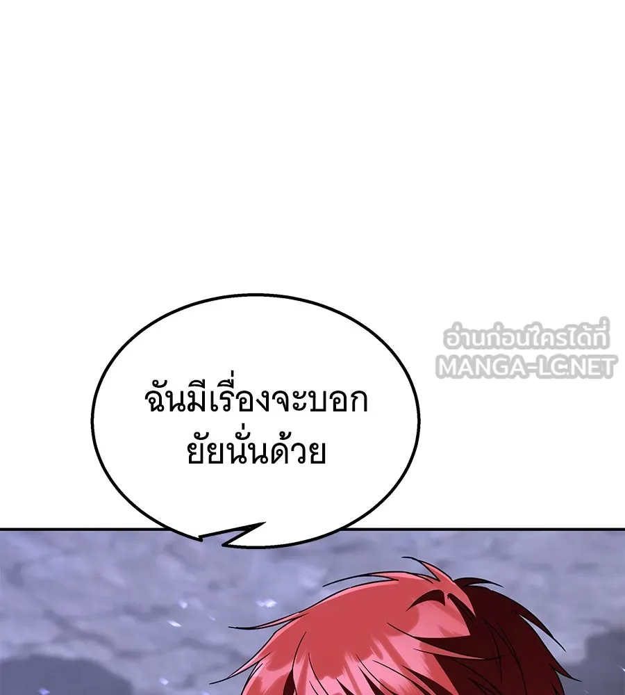 ถึกทนแทงก์แรงก์ C ตอนที่ 26 รูปที่ 105