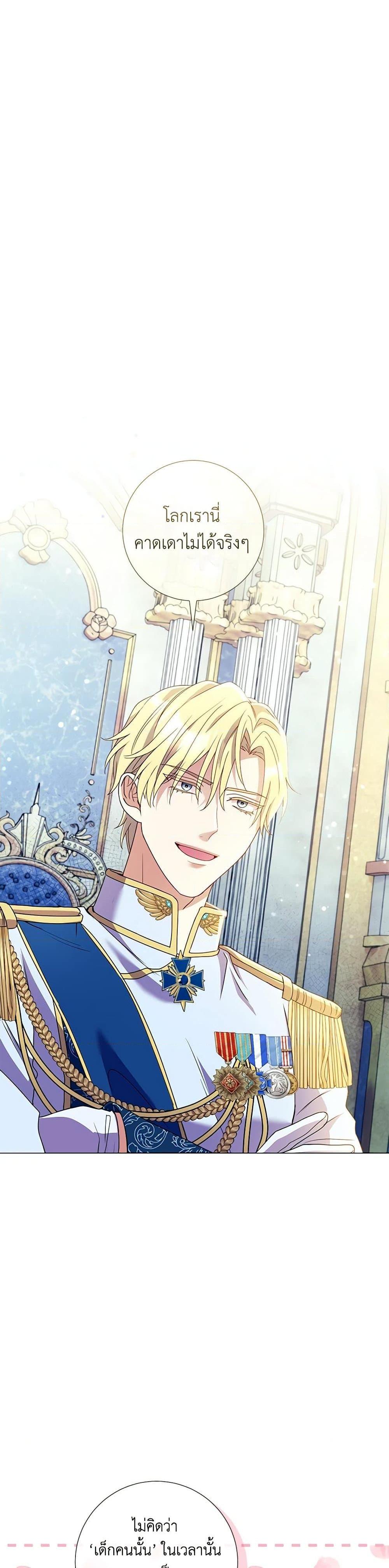 Manga-lc-com อ่านมังงะ อ่านการ์ตูน ออนไลน์ ฟรี Divorcing the Emperor ตอนที่ 1 2 3 4 5 6 7 8 9 10 11 12 13 14 ฟรี ไม่มีโฆษณา Manga-lc - อ่าน มังงะ อ่าน การ์ตูน ออนไลน์ อ่านมังงะ ฟรี