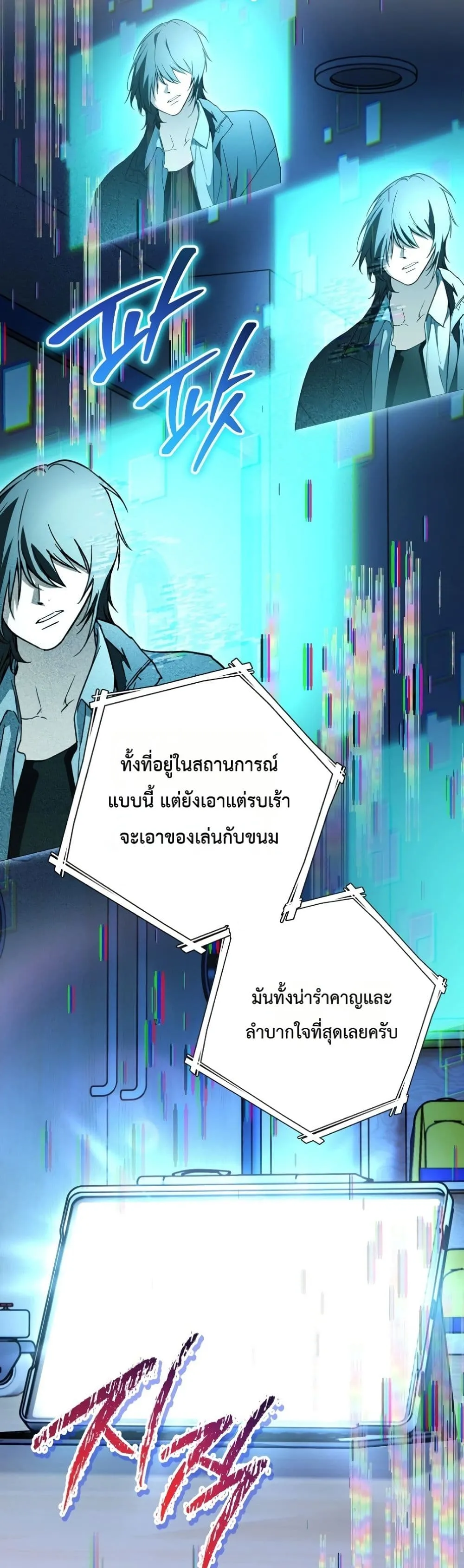 Manga-lc-com อ่านมังงะ อ่านการ์ตูน ออนไลน์ ฟรี Secretly Strong and Searching for My Daddy ตอนที่ 1 2 3 4 5 6 7 8 9 10 11 12 13 14 ฟรี ไม่มีโฆษณา Manga-lc - อ่าน มังงะ อ่าน การ์ตูน ออนไลน์ อ่านมังงะ ฟรี