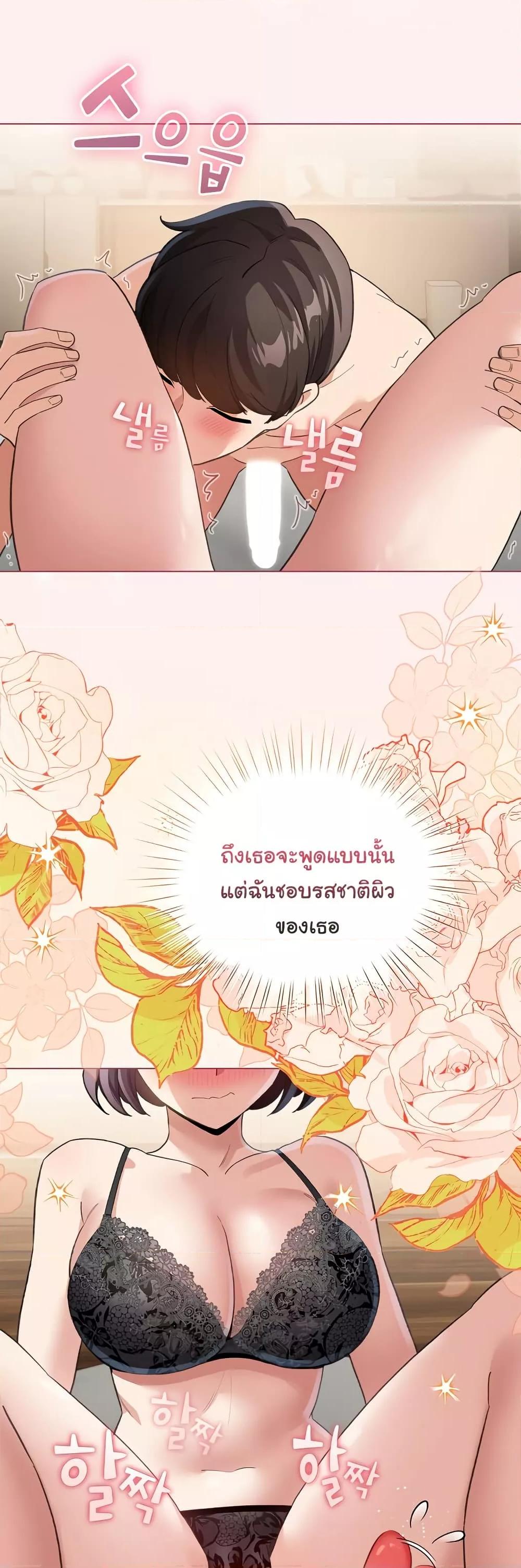 Doujin-Lc- อ่าน โดจิน มังฮวา เกาหลี ญี่ปุ่น จีน แปลไทย My Body Got Switched ตอนที่ 1 2 3 4 5 6 7 8 9 10 11 12 13 14 ฟรี ไม่มีโฆษณา อ่าน โดจิน Manhwa เกาหลี ญี่ปุ่น จีน เรามีครบ คัดมาให้เน้นๆ โดจิน 18+ รับประกันความฟินโดย  Doujin Lc