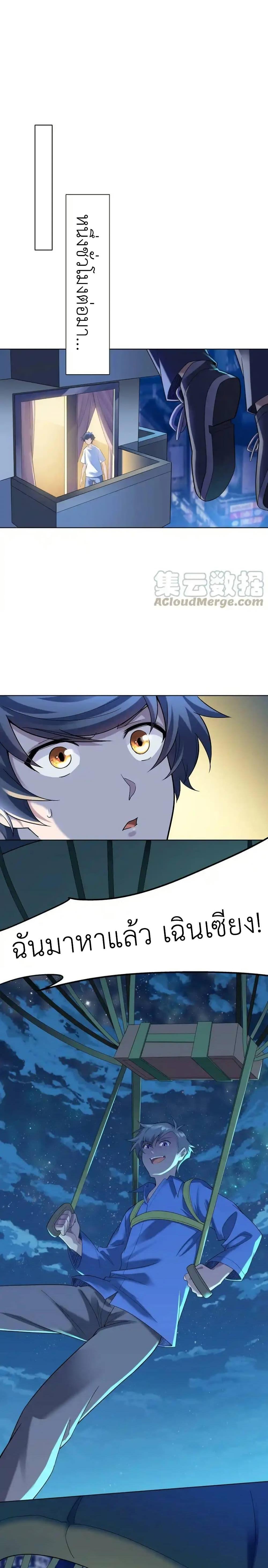 Manga-lc-com อ่านมังงะ อ่านการ์ตูน ออนไลน์ ฟรี There Will Always Be Someone To Disturb My AFK Life ตอนที่ 1 2 3 4 5 6 7 8 9 10 11 12 13 14 ฟรี ไม่มีโฆษณา Manga-lc - อ่าน มังงะ อ่าน การ์ตูน ออนไลน์ อ่านมังงะ ฟรี