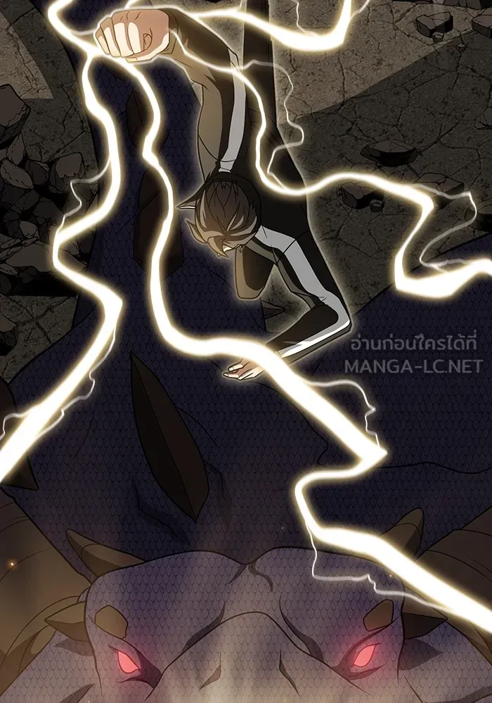 ผู้เล่นขั้นเทพแห่งหอคอยฝึกสอน ตอนที่ 212 รูปที่ 21