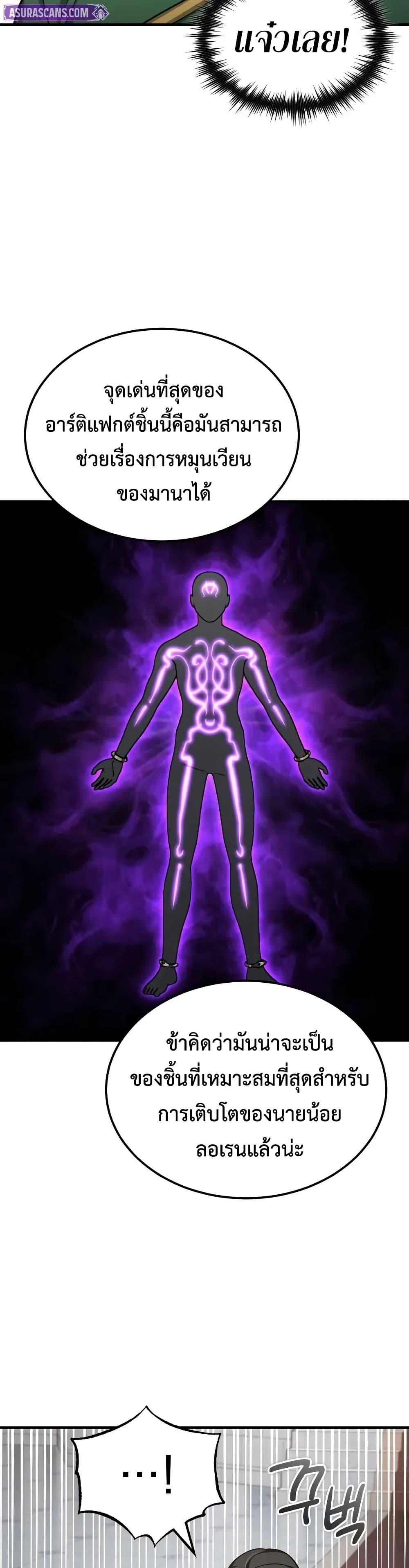 Manga-lc-com อ่านมังงะ อ่านการ์ตูน ออนไลน์ ฟรี The Heavenly Demon Can’t Live a Normal Life ตอนที่ 1 2 3 4 5 6 7 8 9 10 11 12 13 14 ฟรี ไม่มีโฆษณา Manga-lc - อ่าน มังงะ อ่าน การ์ตูน ออนไลน์ อ่านมังงะ ฟรี