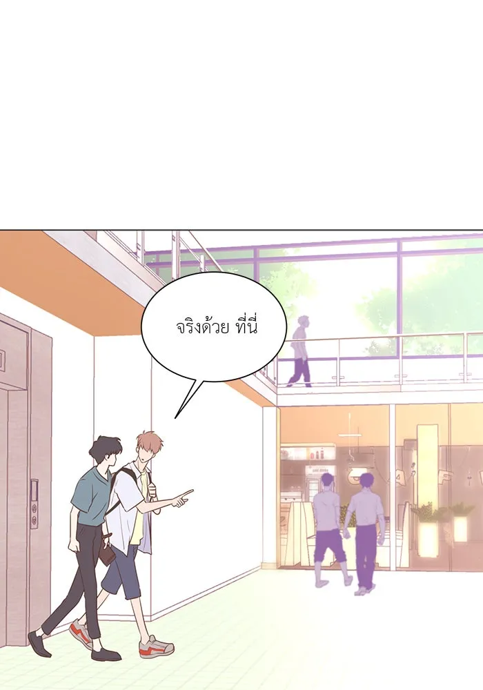 อย่าล้อเล่นกับหัวใจ ตอนที่ 34 รูปที่ 19