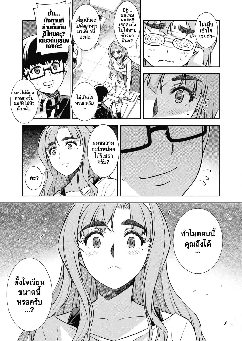 Manga-lc-com อ่านมังงะ อ่านการ์ตูน ออนไลน์ ฟรี JK kara Yarinaosu Silver Plan ตอนที่ 1 2 3 4 5 6 7 8 9 10 11 12 13 14 ฟรี ไม่มีโฆษณา Manga-lc - อ่าน มังงะ อ่าน การ์ตูน ออนไลน์ อ่านมังงะ ฟรี