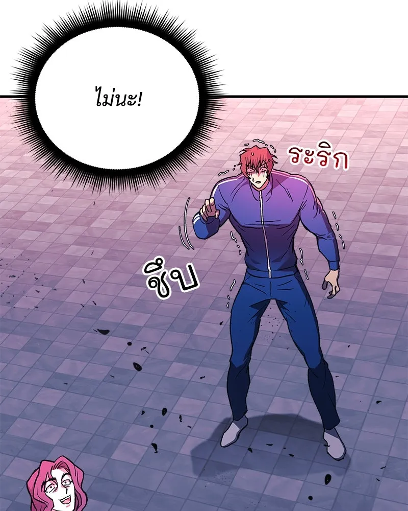 สัปดาห์นี้งดอัปตอนใหม่ ตอนที่ 29 รูปที่ 143