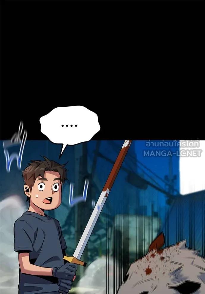 แยกร่าง ล่าอัตโนมัติ ตอนที่ 148 รูปที่ 113