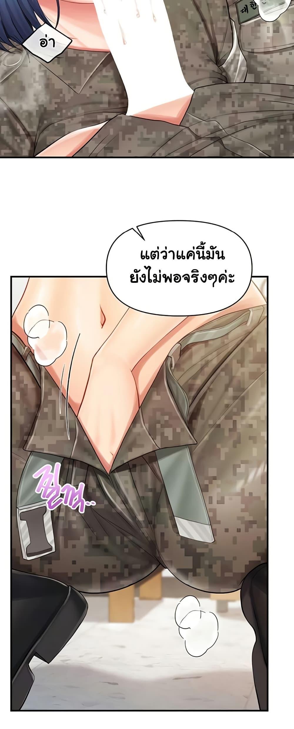 Doujin-Lc- อ่าน โดจิน มังฮวา เกาหลี ญี่ปุ่น จีน แปลไทย I am The Only Male ตอนที่ 1 2 3 4 5 6 7 8 9 10 11 12 13 14 ฟรี ไม่มีโฆษณา อ่าน โดจิน Manhwa เกาหลี ญี่ปุ่น จีน เรามีครบ คัดมาให้เน้นๆ โดจิน 18+ รับประกันความฟินโดย  Doujin Lc