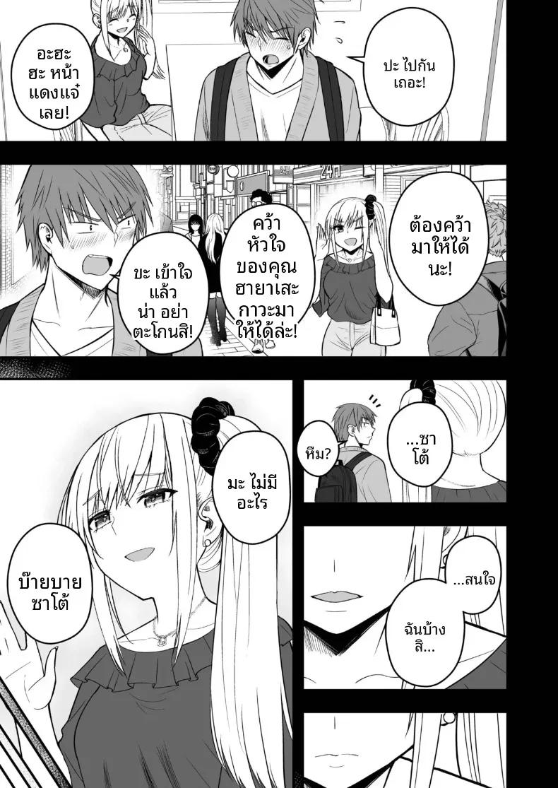 Doujin-Lc- อ่าน โดจิน มังฮวา เกาหลี ญี่ปุ่น จีน แปลไทย ตัวตนที่แท้จริงของแฟนสาว (Monaka Coji, Hijiribashi Ran) ตอนที่ 1 2 3 4 5 6 7 8 9 10 11 12 13 14 ฟรี ไม่มีโฆษณา อ่าน โดจิน Manhwa เกาหลี ญี่ปุ่น จีน เรามีครบ คัดมาให้เน้นๆ โดจิน 18+ รับประกันความฟินโดย  Doujin Lc