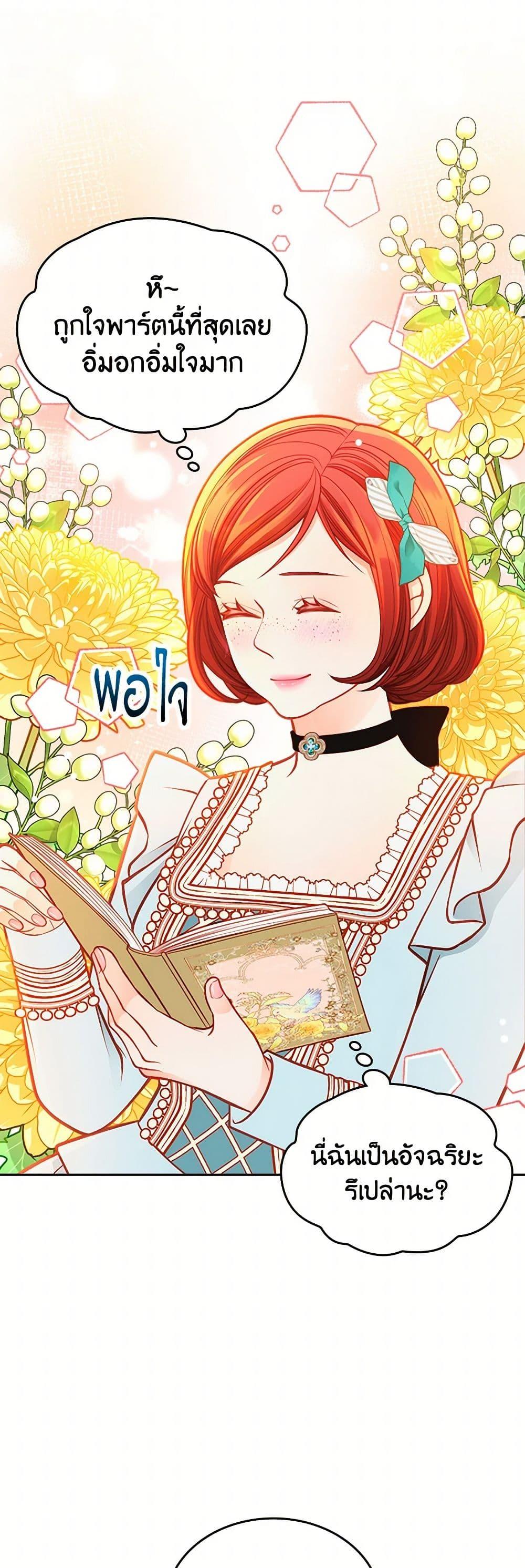 Manga-lc-com อ่านมังงะ อ่านการ์ตูน ออนไลน์ ฟรี The Duchess’s Secret Dressing Room ตอนที่ 1 2 3 4 5 6 7 8 9 10 11 12 13 14 ฟรี ไม่มีโฆษณา Manga-lc - อ่าน มังงะ อ่าน การ์ตูน ออนไลน์ อ่านมังงะ ฟรี