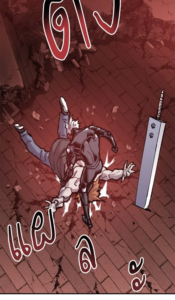 ยอดคนเลเวลทะลุ ตอนที่ 37 เริ่มแผน รูปที่ 134