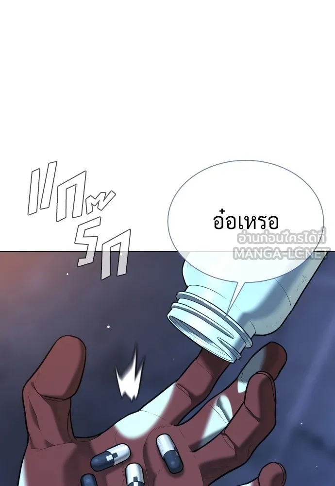 นักฆ่าย้อนวัย ตอนที่ 134 รูปที่ 6