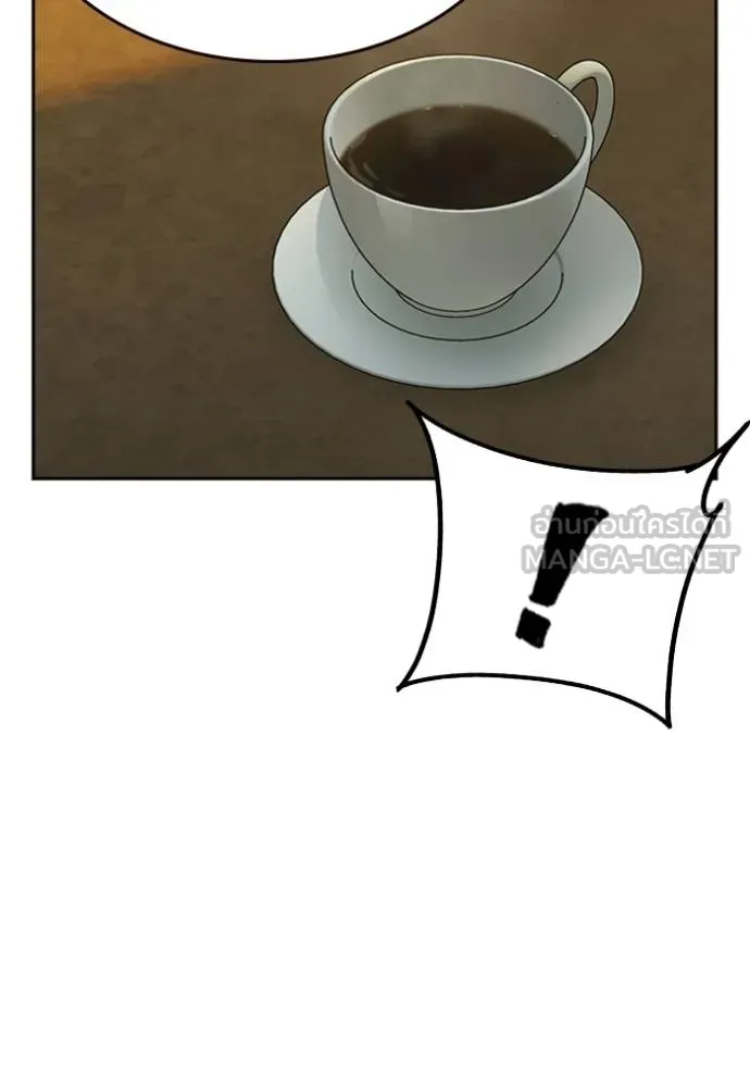 Study Grouo ตอนที่ 1 รูปที่ 15