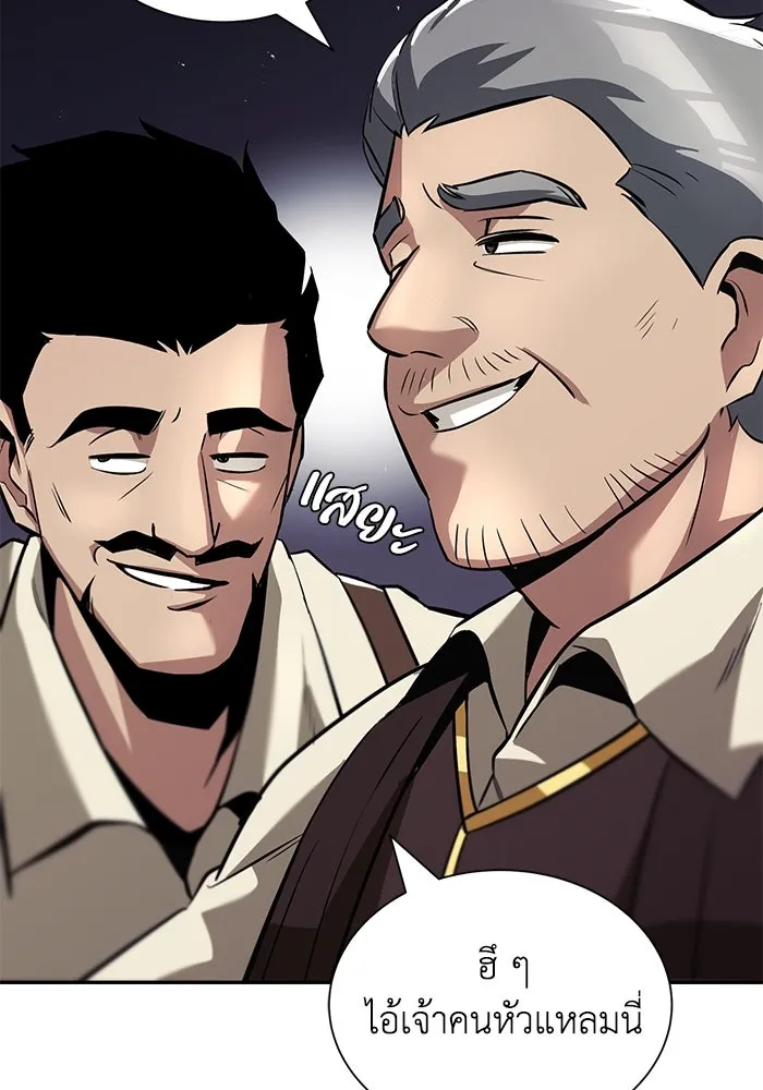 ชีวิตพลิกผันของลอร์ดผู้เกียจคร้าน ตอนที่ 42 แขกของสำนักฝึกฟันดาบ รูปที่ 71