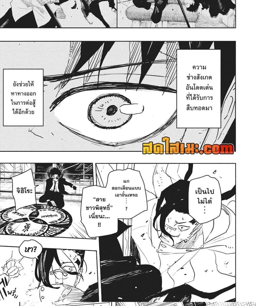 Manga-lc-com อ่านมังงะ อ่านการ์ตูน ออนไลน์ ฟรี Kagurabachi ตอนที่ 1 2 3 4 5 6 7 8 9 10 11 12 13 14 ฟรี ไม่มีโฆษณา Manga-lc - อ่าน มังงะ อ่าน การ์ตูน ออนไลน์ อ่านมังงะ ฟรี