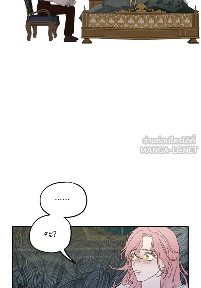 ครอบครัวสามีเห็นทีจะคลั่งรัก ตอนที่ 3 รูปที่ 66