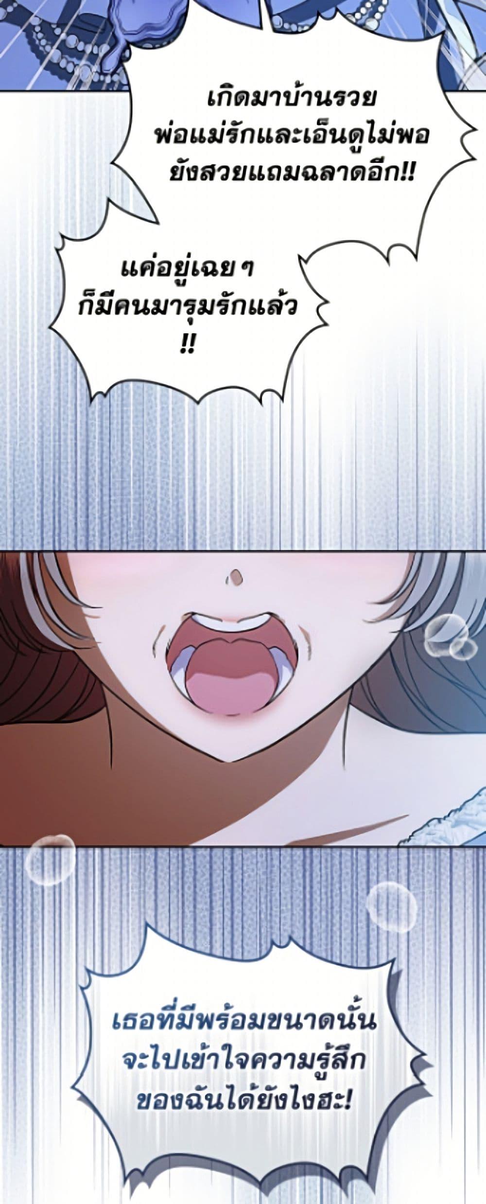 Manga-lc-com อ่านมังงะ อ่านการ์ตูน ออนไลน์ ฟรี I Stole the Heroine’s First Love ตอนที่ 1 2 3 4 5 6 7 8 9 10 11 12 13 14 ฟรี ไม่มีโฆษณา Manga-lc - อ่าน มังงะ อ่าน การ์ตูน ออนไลน์ อ่านมังงะ ฟรี