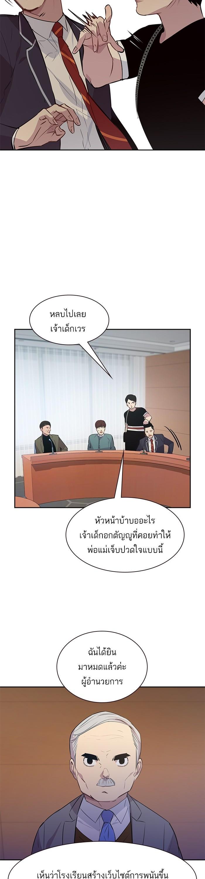 Manga-lc-com อ่านมังงะ อ่านการ์ตูน ออนไลน์ ฟรี The World Is Money and Power กลโกงโลกพนัน ตอนที่ 1 2 3 4 5 6 7 8 9 10 11 12 13 14 ฟรี ไม่มีโฆษณา Manga-lc - อ่าน มังงะ อ่าน การ์ตูน ออนไลน์ อ่านมังงะ ฟรี