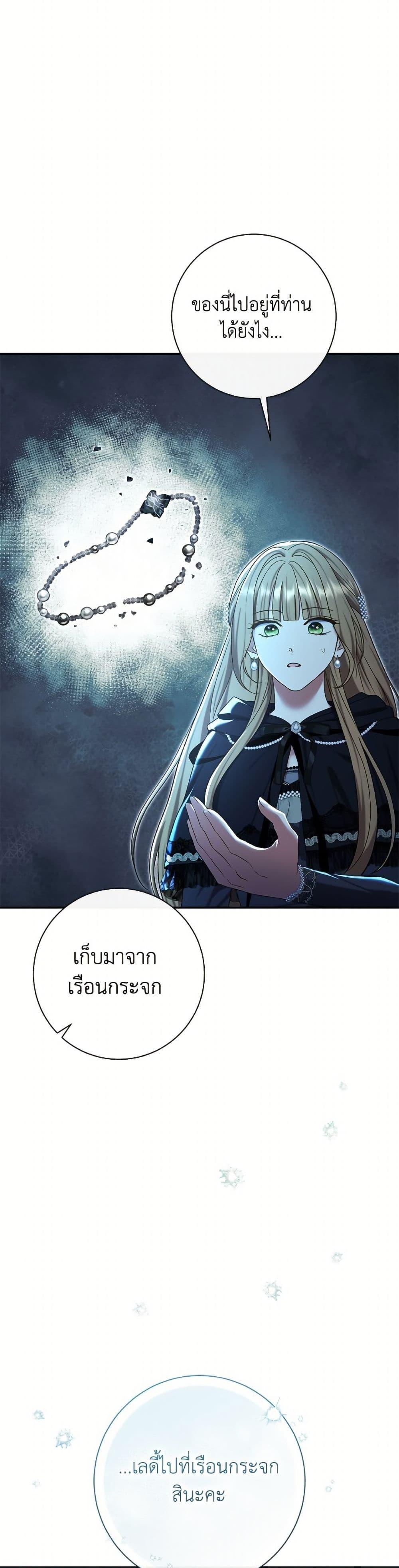 Manga-lc-com อ่านมังงะ อ่านการ์ตูน ออนไลน์ ฟรี The Villain’s Match Is Too Perfect ตอนที่ 1 2 3 4 5 6 7 8 9 10 11 12 13 14 ฟรี ไม่มีโฆษณา Manga-lc - อ่าน มังงะ อ่าน การ์ตูน ออนไลน์ อ่านมังงะ ฟรี
