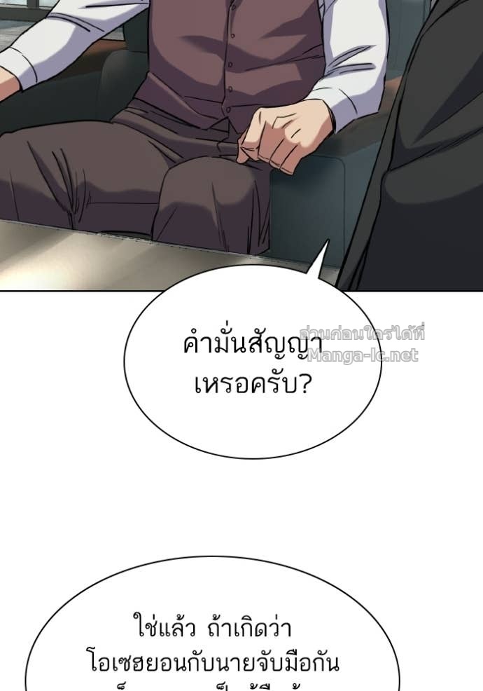 Doujin-Lc- อ่าน โดจิน มังฮวา เกาหลี ญี่ปุ่น จีน แปลไทย Reborn Rich ตอนที่ 1 2 3 4 5 6 7 8 9 10 11 12 13 14 ฟรี ไม่มีโฆษณา อ่าน โดจิน Manhwa เกาหลี ญี่ปุ่น จีน เรามีครบ คัดมาให้เน้นๆ โดจิน 18+ รับประกันความฟินโดย Doujin Lc