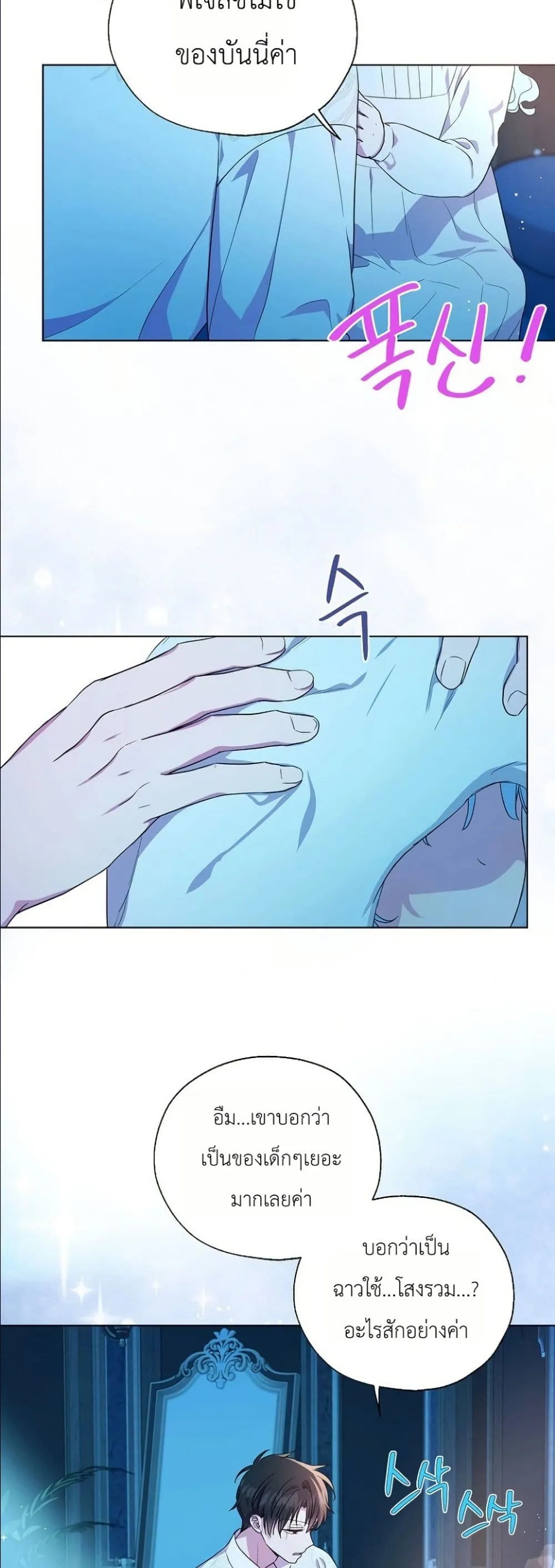 Manga-lc-com อ่านมังงะ อ่านการ์ตูน ออนไลน์ ฟรี The Oracle of the Villainous Baby ตอนที่ 1 2 3 4 5 6 7 8 9 10 11 12 13 14 ฟรี ไม่มีโฆษณา Manga-lc - อ่าน มังงะ อ่าน การ์ตูน ออนไลน์ อ่านมังงะ ฟรี
