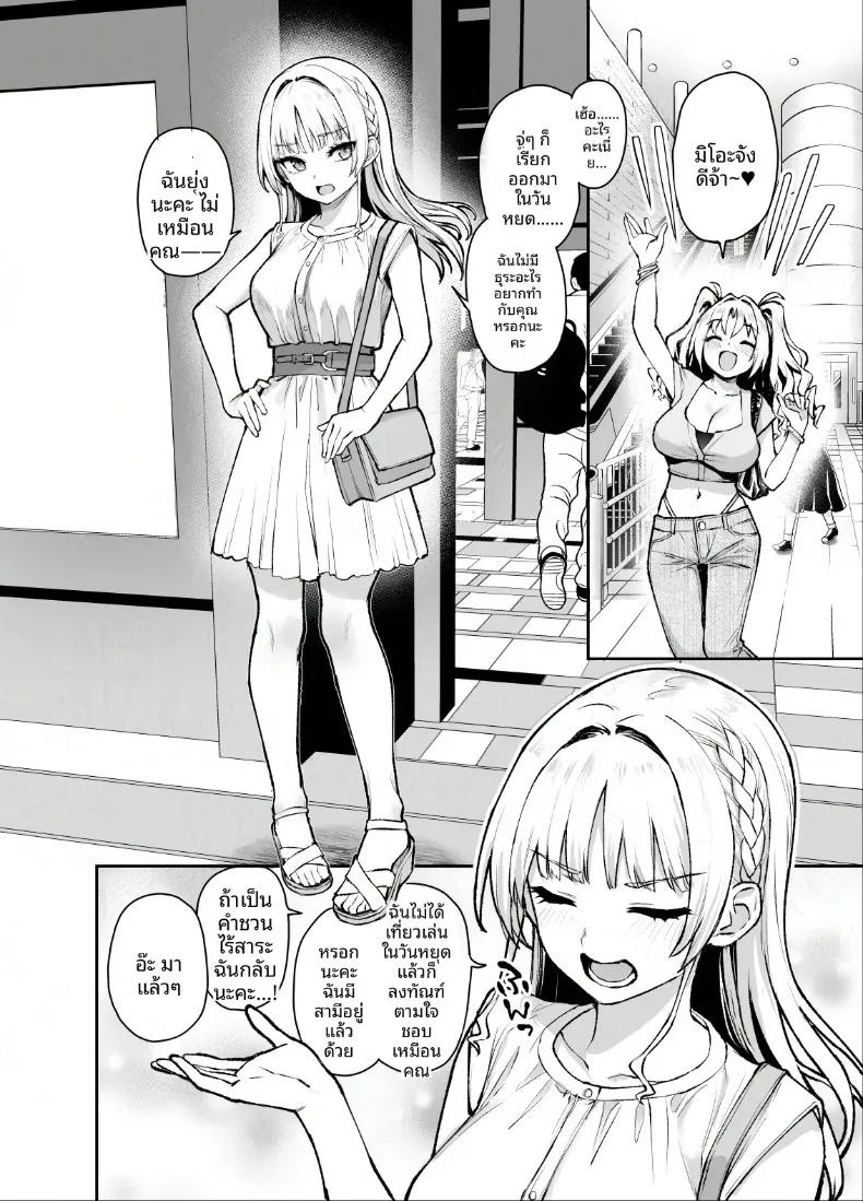 Doujin-Lc- อ่าน โดจิน มังฮวา เกาหลี ญี่ปุ่น จีน แปลไทย บันทึกการทำงานของสภานักเรียนซักคิวบัส (Michiking) ตอนที่ 1 2 3 4 5 6 7 8 9 10 11 12 13 14 ฟรี ไม่มีโฆษณา อ่าน โดจิน Manhwa เกาหลี ญี่ปุ่น จีน เรามีครบ คัดมาให้เน้นๆ โดจิน 18+ รับประกันความฟินโดย  Doujin Lc