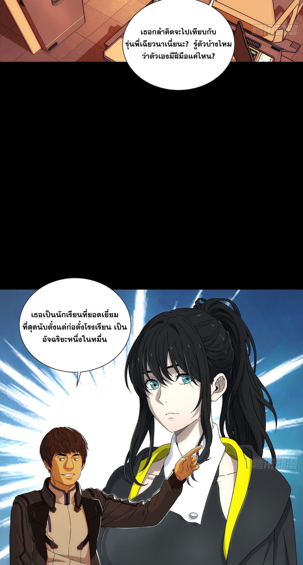 Manga-lc-com อ่านมังงะ อ่านการ์ตูน ออนไลน์ ฟรี Steel Covenant ตอนที่ 1 2 3 4 5 6 7 8 9 10 11 12 13 14 ฟรี ไม่มีโฆษณา Manga-lc - อ่าน มังงะ อ่าน การ์ตูน ออนไลน์ อ่านมังงะ ฟรี