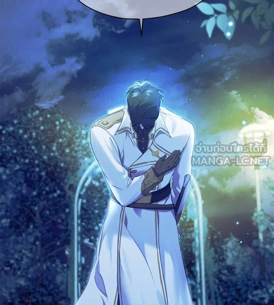 ทางหลุดพ้นของนักบุญลวง ตอนที่ 6 รูปที่ 30