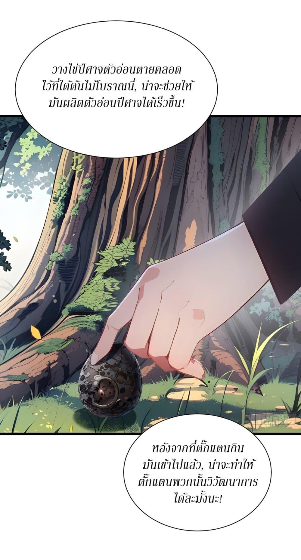 Manga-lc-com อ่านมังงะ อ่านการ์ตูน ออนไลน์ ฟรี Gods Of All People I Sacrificed Hundreds Of Millions Of Living Beings To Become A God ตอนที่ 1 2 3 4 5 6 7 8 9 10 11 12 13 14 ฟรี ไม่มีโฆษณา Manga-lc - อ่าน มังงะ อ่าน การ์ตูน ออนไลน์ อ่านมังงะ ฟรี