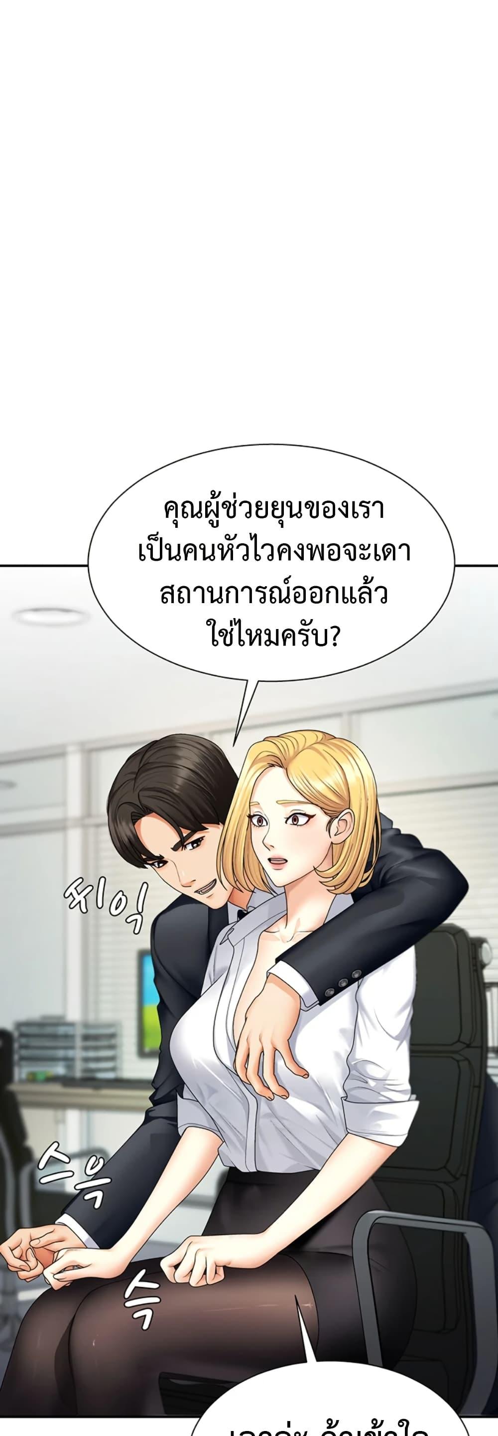 Doujin-Lc- อ่าน โดจิน มังฮวา เกาหลี ญี่ปุ่น จีน แปลไทย Repay With Your Body ตอนที่ 1 2 3 4 5 6 7 8 9 10 11 12 13 14 ฟรี ไม่มีโฆษณา อ่าน โดจิน Manhwa เกาหลี ญี่ปุ่น จีน เรามีครบ คัดมาให้เน้นๆ โดจิน 18+ รับประกันความฟินโดย  Doujin Lc