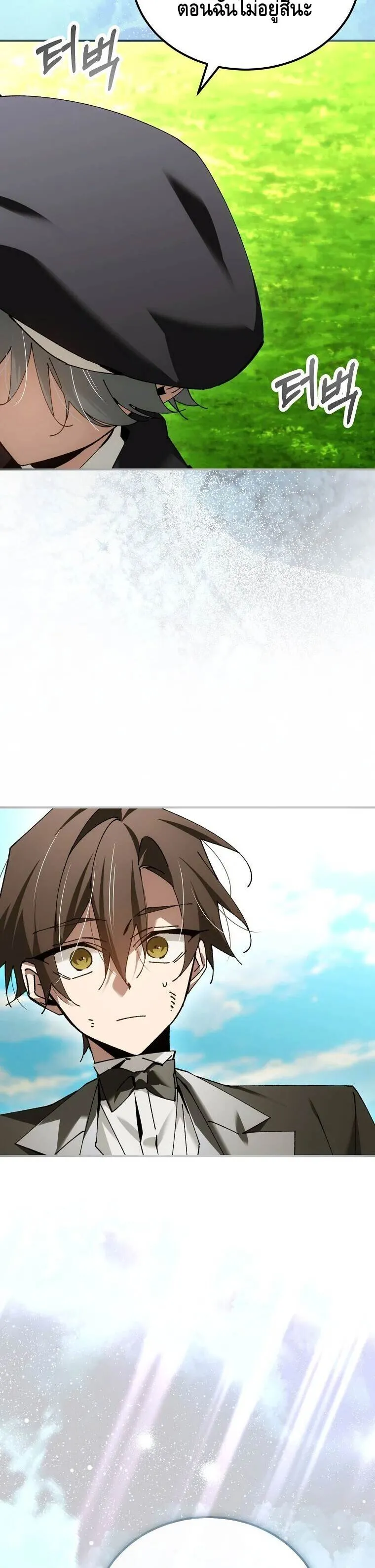 Magic Academy_s Genius Blinker ตอนที่ ตอนที่ 63 รูปที่ 11