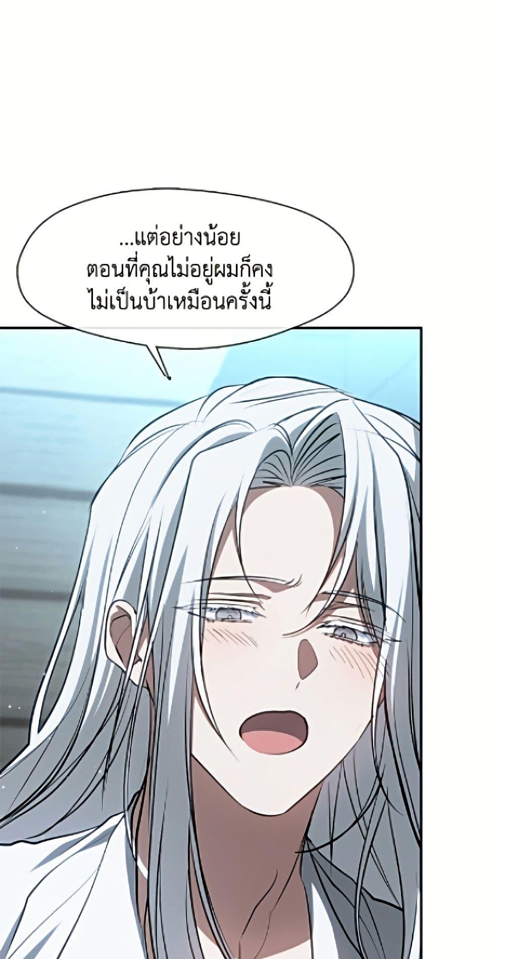 Manga-lc-com อ่านมังงะ อ่านการ์ตูน ออนไลน์ ฟรี I Failed To Throw The Villain Away ตอนที่ 1 2 3 4 5 6 7 8 9 10 11 12 13 14 ฟรี ไม่มีโฆษณา Manga-lc - อ่าน มังงะ อ่าน การ์ตูน ออนไลน์ อ่านมังงะ ฟรี