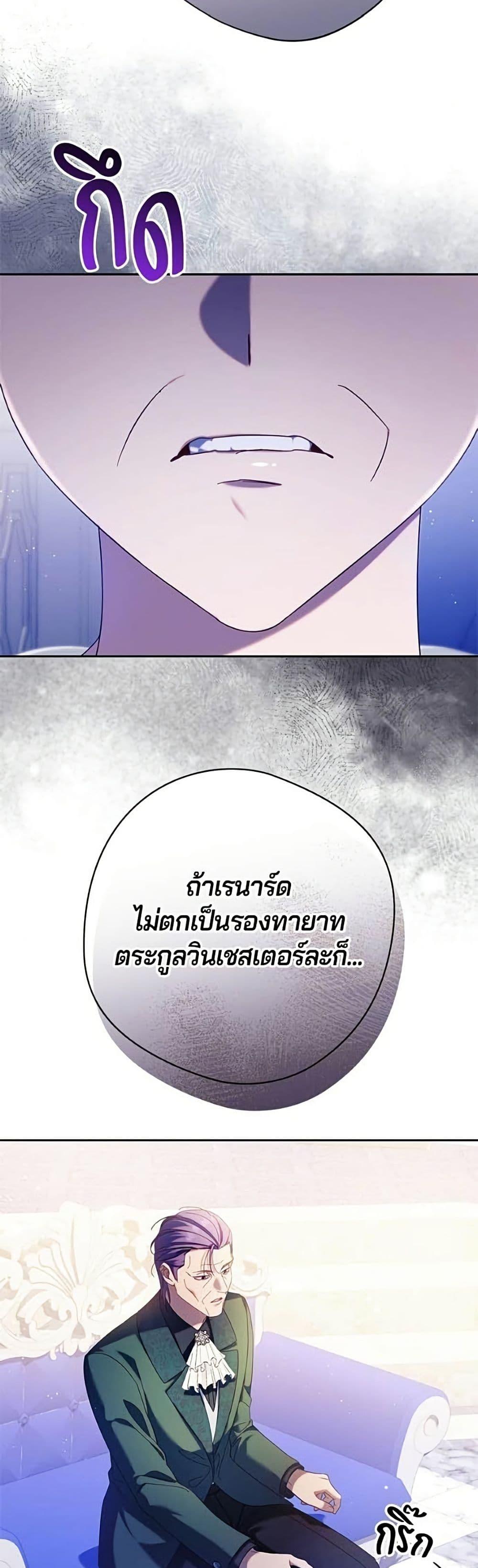 Manga-lc-com อ่านมังงะ อ่านการ์ตูน ออนไลน์ ฟรี I’m a Villainess, but I Won’t Live Like One ตอนที่ 1 2 3 4 5 6 7 8 9 10 11 12 13 14 ฟรี ไม่มีโฆษณา Manga-lc - อ่าน มังงะ อ่าน การ์ตูน ออนไลน์ อ่านมังงะ ฟรี