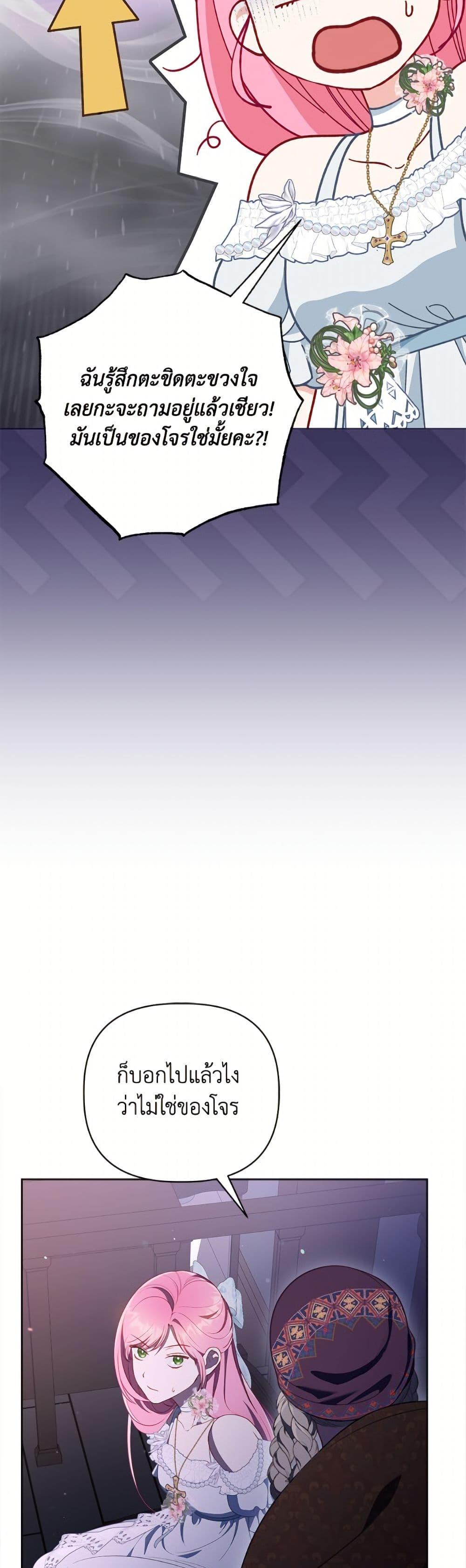 Manga-lc-com อ่านมังงะ อ่านการ์ตูน ออนไลน์ ฟรี A Transmigrator’s Privilege ตอนที่ 1 2 3 4 5 6 7 8 9 10 11 12 13 14 ฟรี ไม่มีโฆษณา Manga-lc - อ่าน มังงะ อ่าน การ์ตูน ออนไลน์ อ่านมังงะ ฟรี