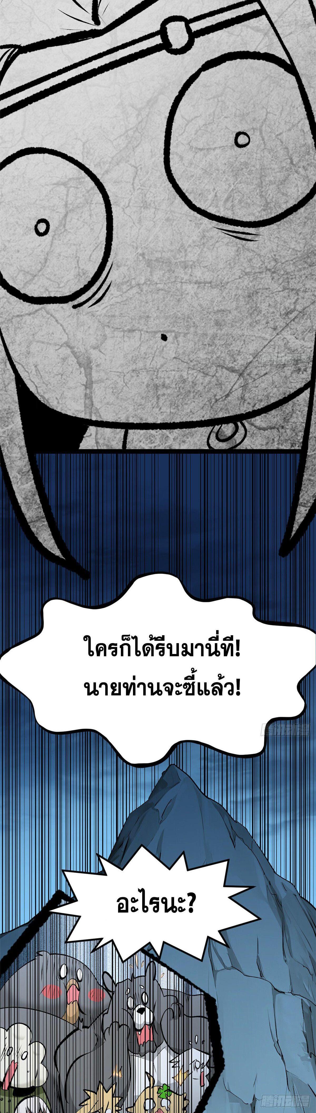 Manga-lc-com อ่านมังงะ อ่านการ์ตูน ออนไลน์ ฟรี Top Tier Providence ตอนที่ 1 2 3 4 5 6 7 8 9 10 11 12 13 14 ฟรี ไม่มีโฆษณา Manga-lc - อ่าน มังงะ อ่าน การ์ตูน ออนไลน์ อ่านมังงะ ฟรี