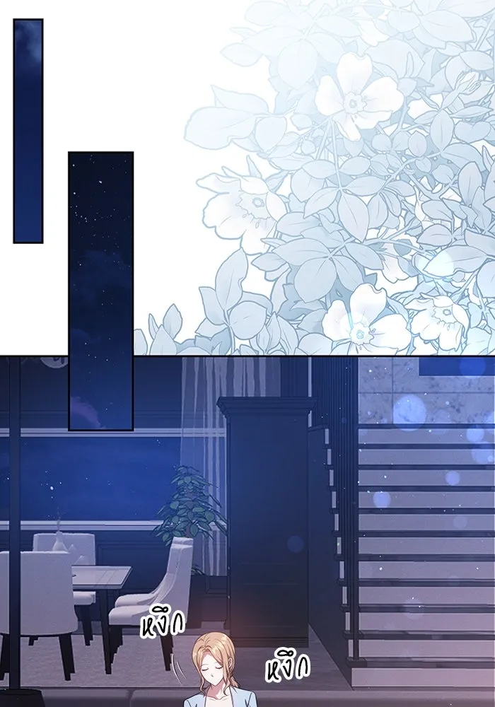 ละลายรักให้ล้นใจ ตอนที่ 39 รูปที่ 94